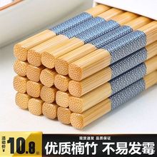 高档竹筷子家用中式天然竹筷子无漆无蜡不易发霉防滑耐高温竹筷子