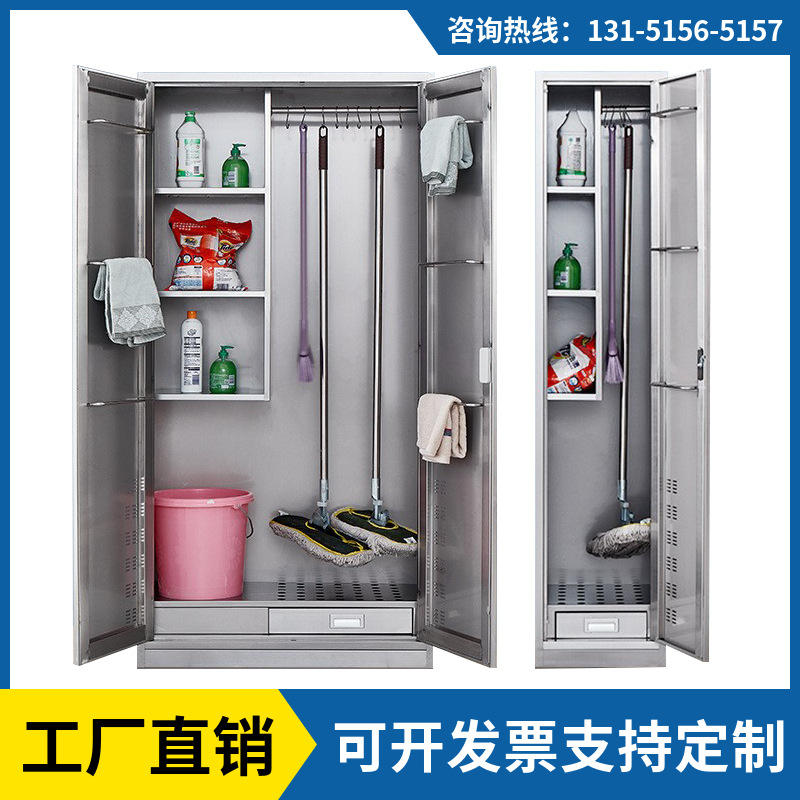 不锈钢清洁柜卫生柜家用阳台储物柜学校工厂拖把收纳柜保洁工具柜