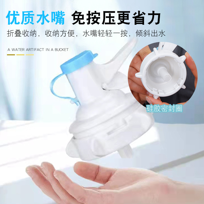 Mineral Water Bucket Inverted Water Dispenser Pure Water Press Drain Valve Bottled Water Thread Snap-on Duckbill Faucet Water Tap