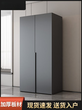 网红衣柜家用卧室现代简约两门对开门实木质小户型经济型极简柜子