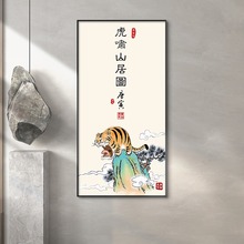 虎啸山居图装饰画创意搞笑字画玄关客厅挂画搞怪百鸟朝凤趣味壁画