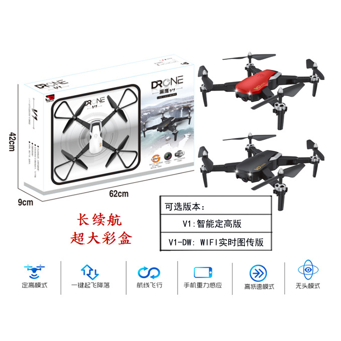 儿童电动遥控飞机飞行器四轴无人机玩具超长续航机构礼品积分兑换