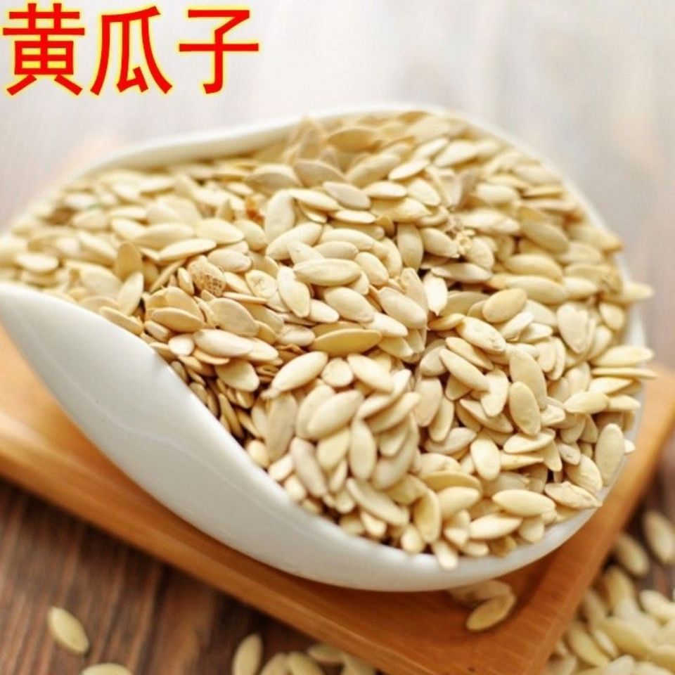 黄瓜籽食用黄瓜子500g黄瓜籽粉散装新货