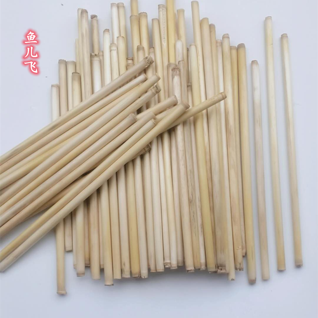 芦苇浮漂材料材料芦苇工具芦苇杆diy户外钓鱼杆手工浮漂箭杆