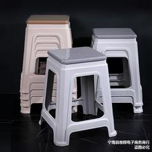 塑料凳子家用加厚板凳餐桌凳高凳客厅椅子经济型胶登子朔料方凳子
