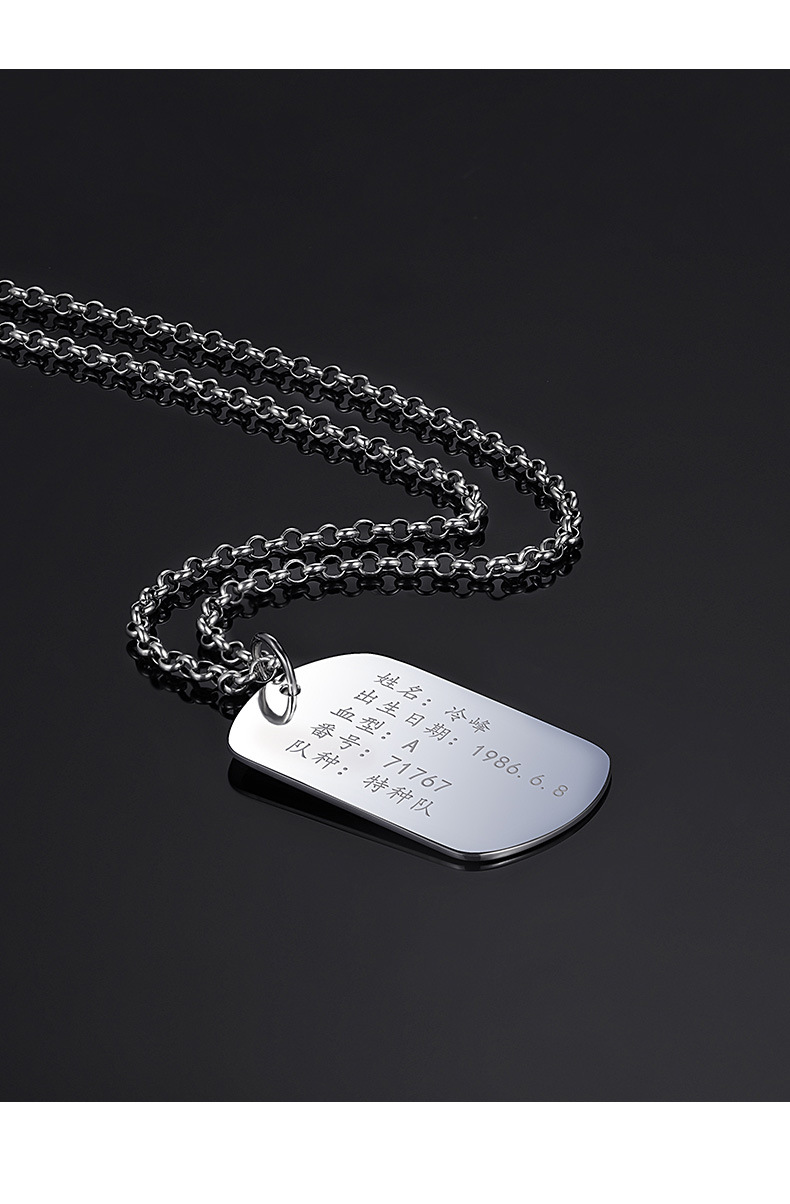 999足银军牌吊坠刻字项链男生银牌男情侣吊坠女挂件男士铭牌照片