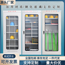 电力安全工具柜智能除湿恒温绝缘柜配电房专用接地线安全帽器具柜