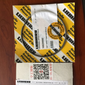 利勃海尔r944-r934-r964-r974-r984发动机进气门座圈-阿里巴巴