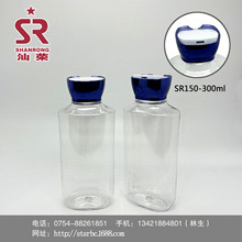 300ml 扁瓶 PET透明塑料洗发水沐浴露瓶