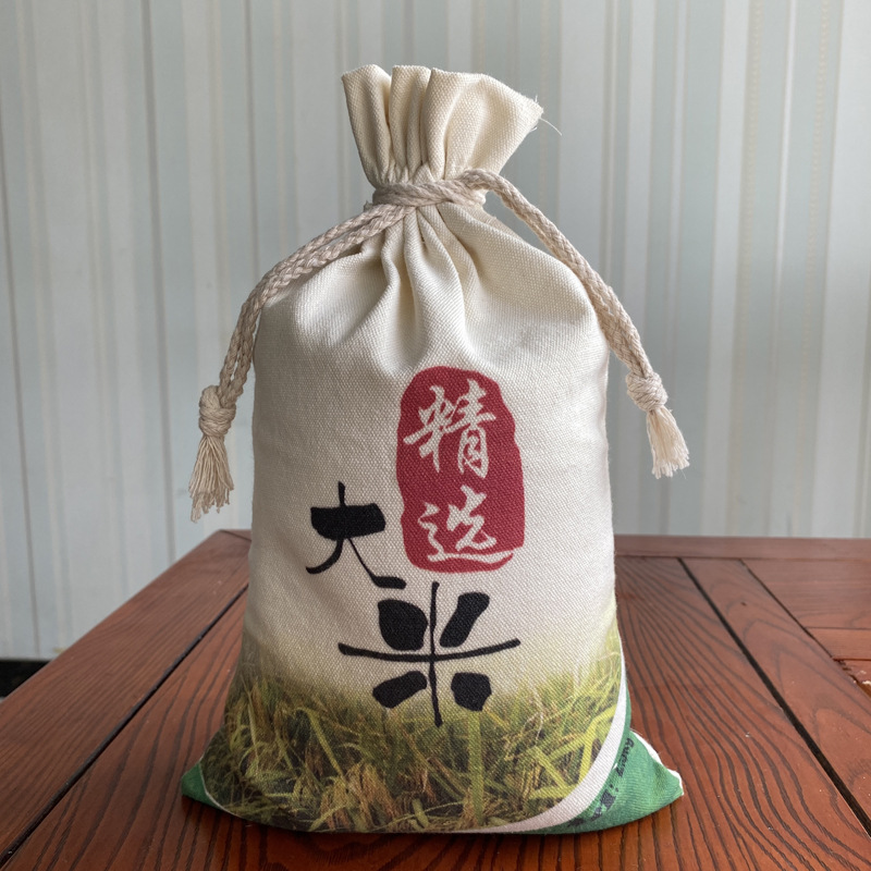 帆布棉布束口小米包装袋彩印大米杂粮药材布袋子现货速发免费设计
