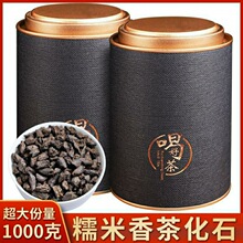 涅荣普洱茶熟茶老茶头碎银子云南勐海南糯山茶化石1000g赠送木箱