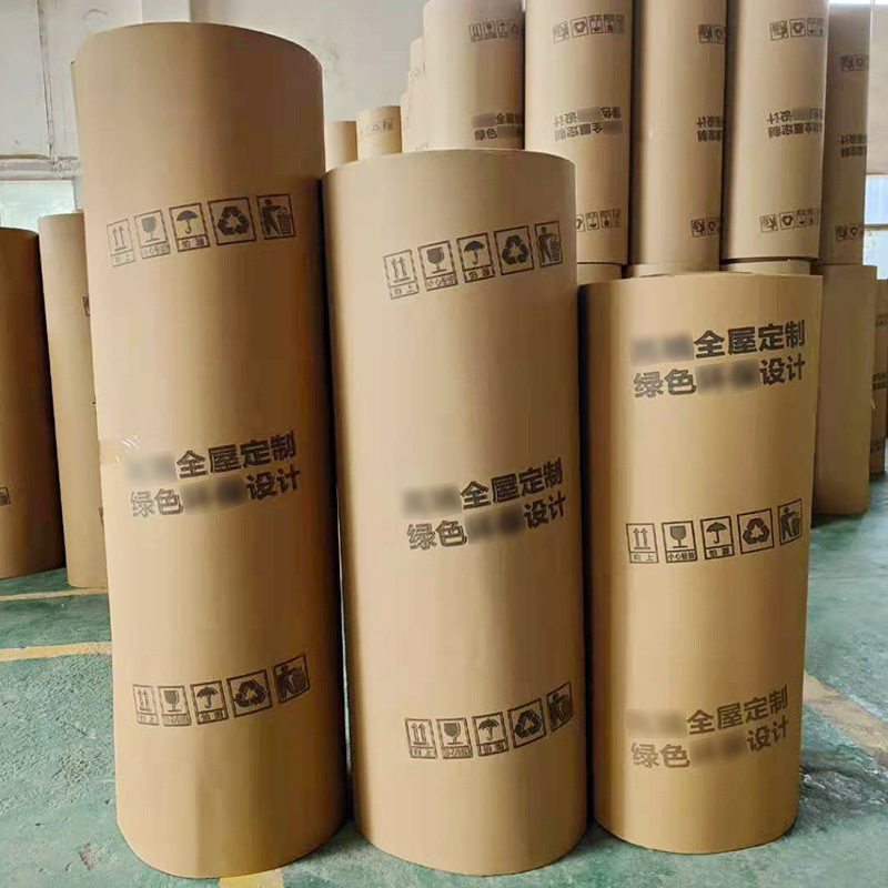 瓦楞纸卷家具打包牛皮卷纸运输保护纸皮物流包装纸印logo见坑纸皮