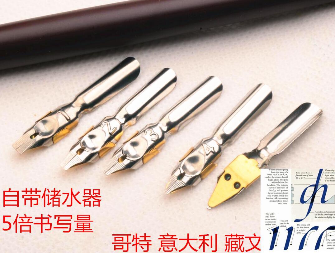 liarts蘸水笔平尖平行笔尖哥特体意大利体专业英文书法艺术字