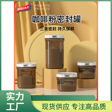 4IVO太力咖啡豆保存罐咖啡粉密封罐奶粉罐米粉储存罐真空收纳储豆