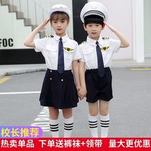 儿童小海军演出服男女童小空军制服套装小学生大合唱幼儿园表演服