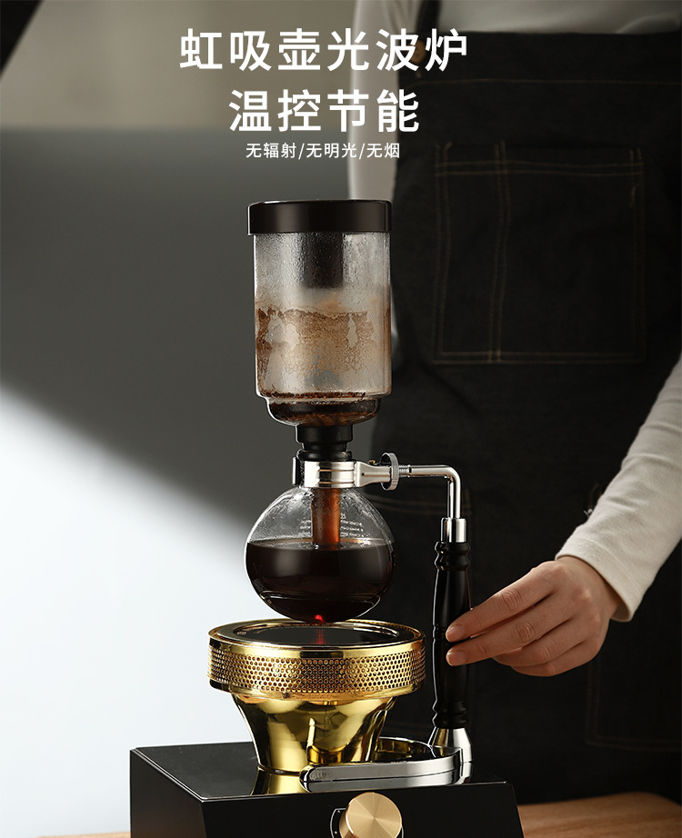 咖啡光波炉虹吸壶加热炉电热咖啡壶卤素灯红外线电光炉咖啡器具