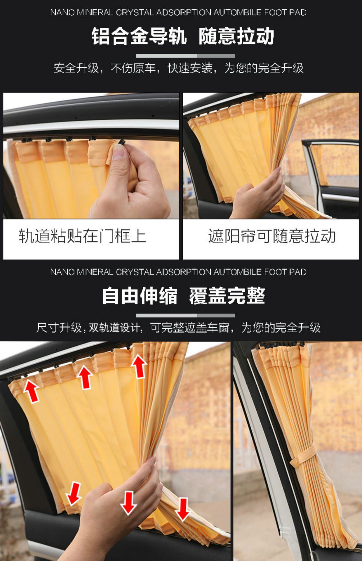 Suitable for Toyota Saina SIENNA car sunshade curtain Sena car thermal insulation privacy up and down track sunshade curtain