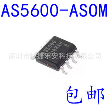 全新贴片 AS5600-ASOM AS5600 SOIC-8 磁编码器IC芯片