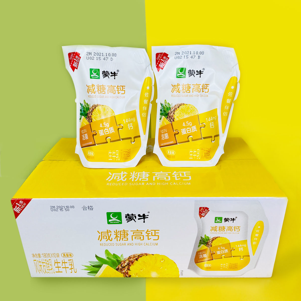 蒙牛减糖高钙酸奶生牛乳风味发酵乳凤梨味180g/5/10袋早餐配餐