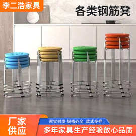 加厚塑料钢筋凳子时尚换鞋凳铁凳地毯凳皮凳子铁圆凳子收纳凳