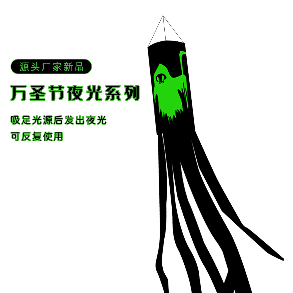 Cross-Border Halloween Party Supplies Ghost Decorations Amazon Green Fluorescent Luminous Halloween Hair Dryer Flag