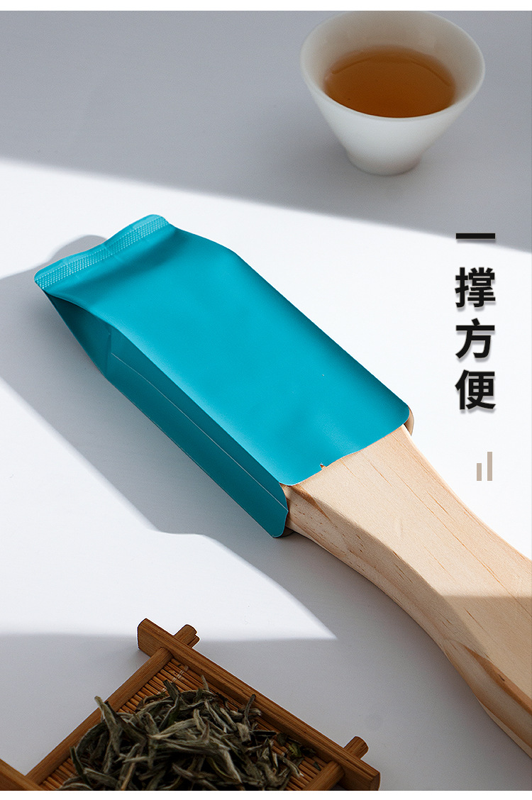 撑袋器茶叶包装袋子茶叶盒散茶红茶岩茶小泡袋神棍器木质棒启袋器