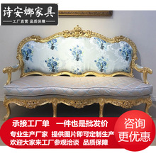 米兰达实木三人沙发意式新古典法式宫廷奢华小客厅椅