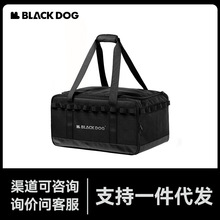 Black dog黑狗户外露营装备收纳箱户外春游杂物袋大容量收纳包收