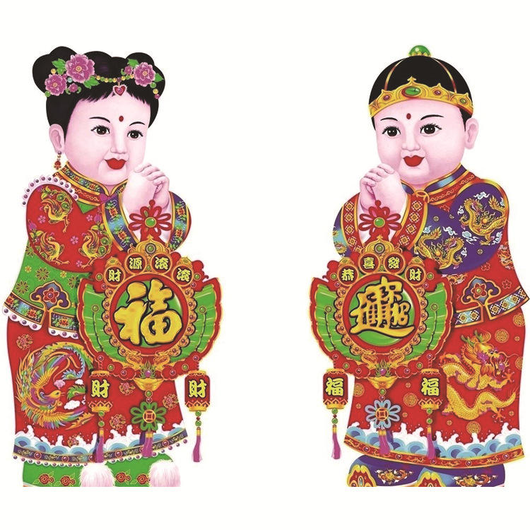 平面金童玉女门贴新年元旦春节装饰品玻璃窗贴乔迁喜庆用品批发