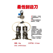 木工封边条刮边装置修边器柔性刮边刀木工配件封边条修边刀