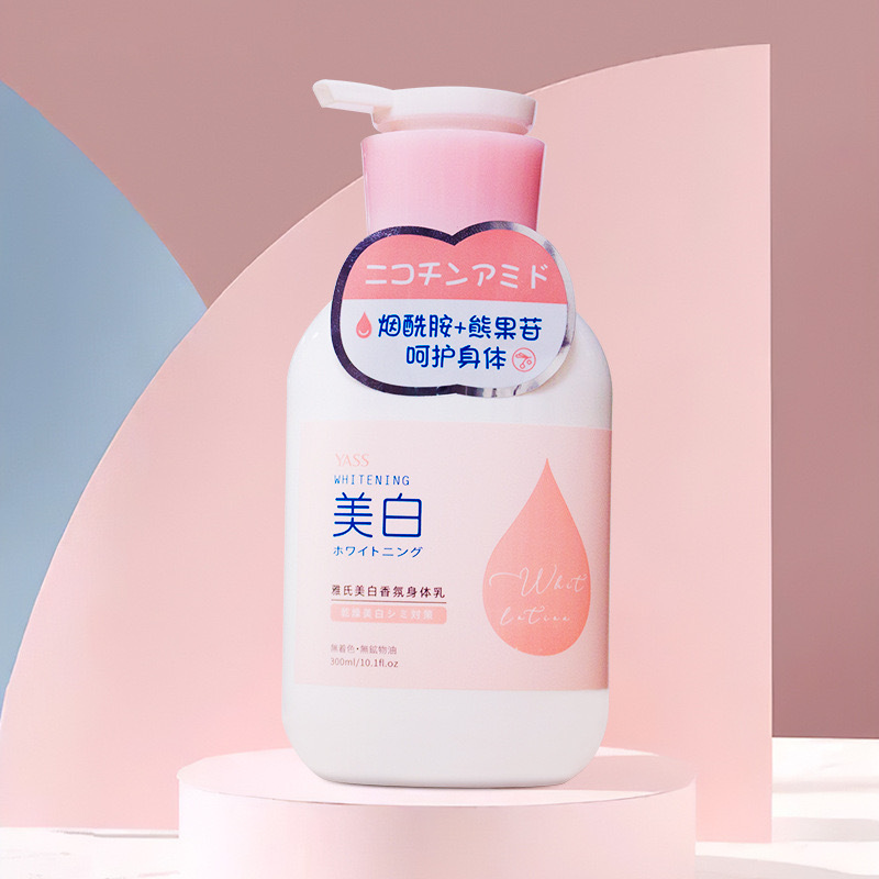 (套装)雅氏美白沐浴露500ml 美白身体乳300g-阿里巴巴