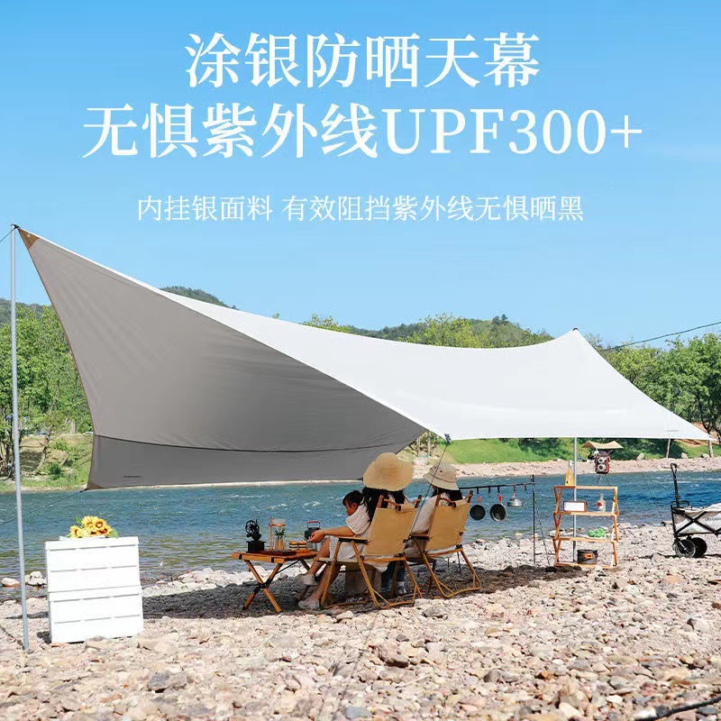 Outdoor Canopy Tent Camping Picnic Sun-Proof Rain-Proof Pergola Camping Cooking Cloth Sunshade Supplies Equipment 2