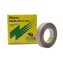 NITTO No.973UL-S胶带 NITTO铁氟龙高温胶带批发