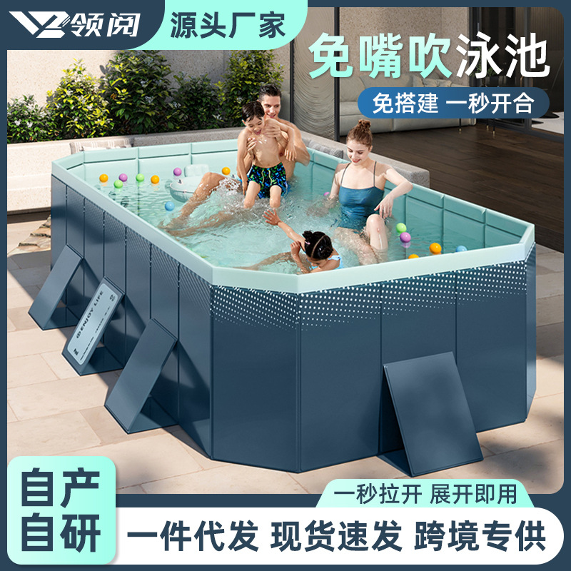 领阅免充气游泳池免安装打开即用儿童洗澡池家用户外大型家庭水池
