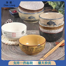 釉下彩创意大号吃饭碗 5寸陶瓷碗特色家用米饭碗粥碗加厚防烫单个
