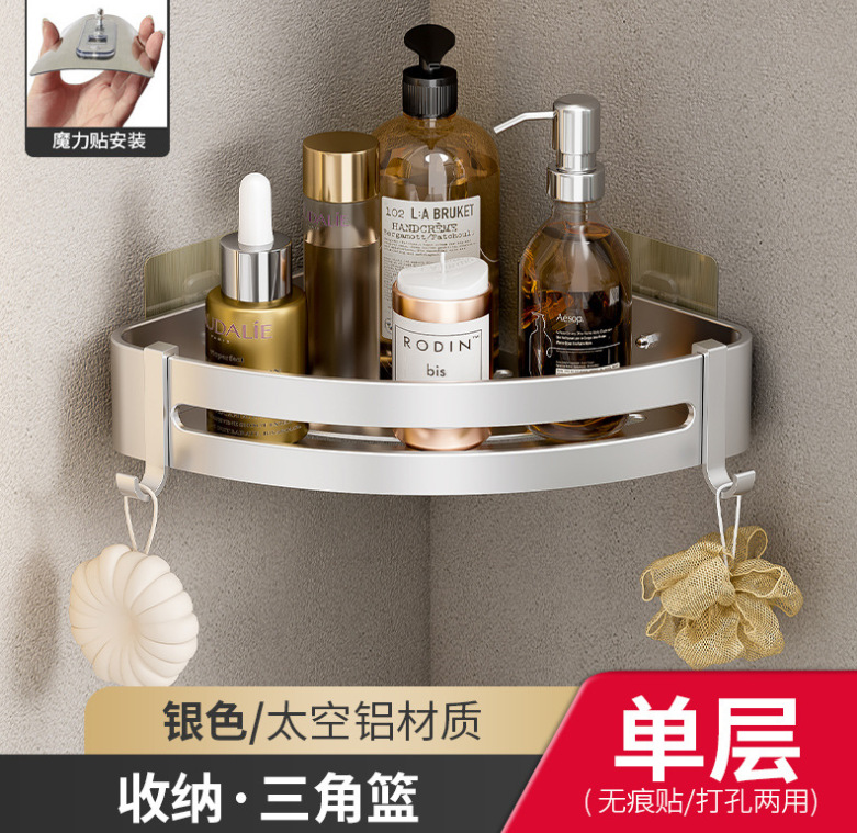 Bathroom Shelf