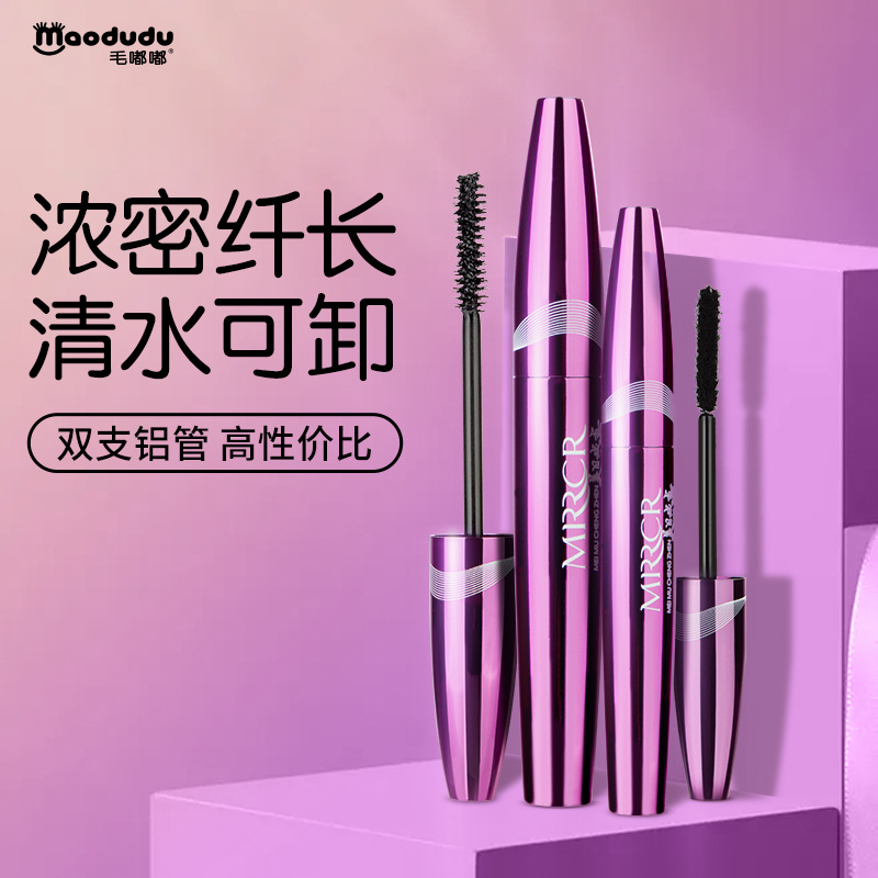 蕾琪卷翘睫毛膏浓密纤长大眼睛长翘定型睫毛膏持久不脱妆-报价