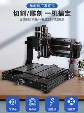 激光雕刻机小型便携式打标机500w主轴cnc3020/max/plus数控永之语