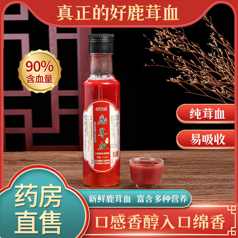 双阳梅花鹿茸鹿心送礼盒泡酒新鲜鹿粉片包邮-阿里巴巴
