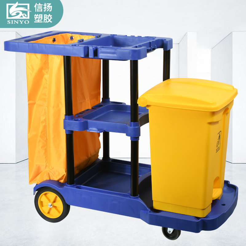 东莞供应清洁杂物车医院酒店保洁车清包车多用途保洁车清洁手推车