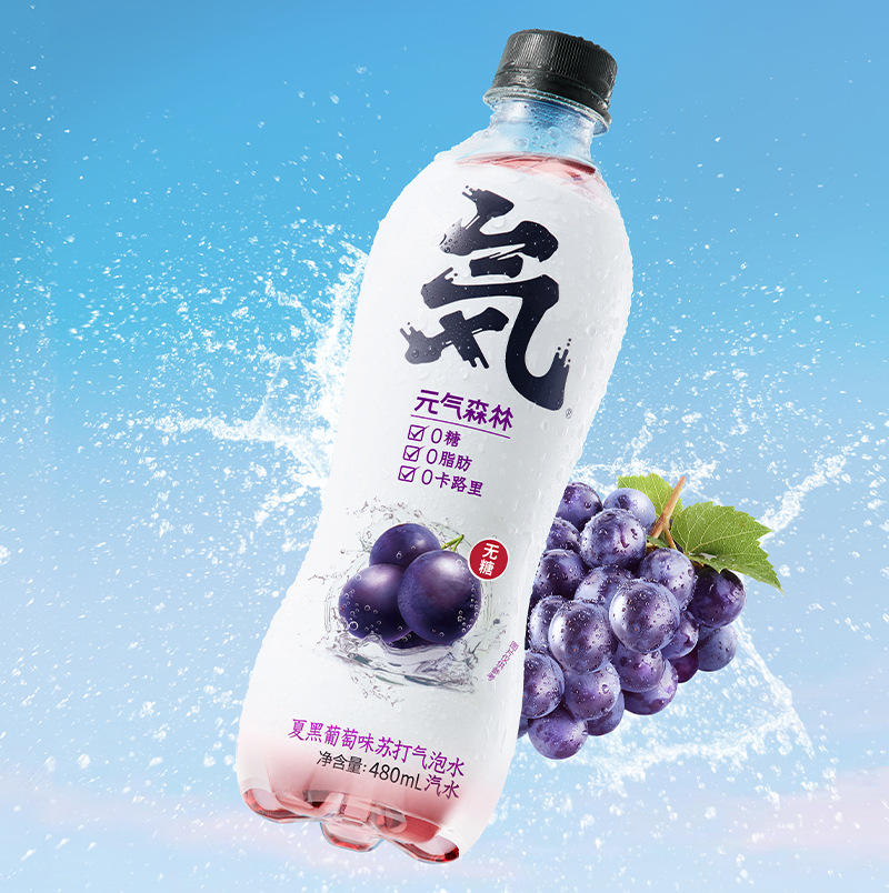 元气森林气泡水0脂0卡苏打水网红碳酸饮料卡曼橘桃子荔枝9味
