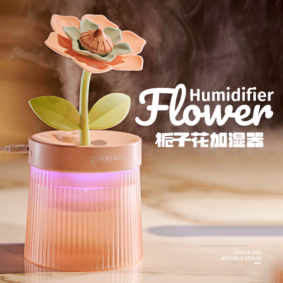 Creative Flower Humidifier Indoor Hydrating Air Conditioning Room Portable Bedroom Student Car Air Purification Desktop