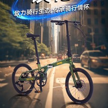 jeep/吉普(美伦）镁合金新款折叠变速自行车单车便携男女学生车