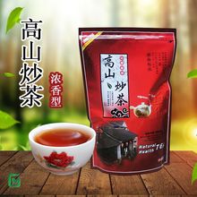 高山炒茶揭阳坪上炒茶芯浓香型炒茶炒仔广东潮汕茶叶大洋五房绿茶