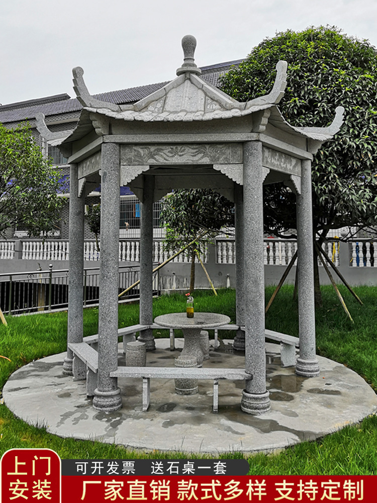 石亭子户外园林庭院石头大理石六角中式花岗岩麻石亭子石雕石凉亭