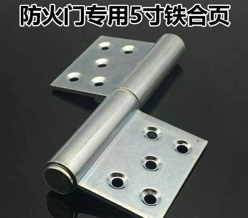 旗防火重型合页脱卸5门合页型寸防火门合页旗铰铁铰铰链加厚-阿里巴巴