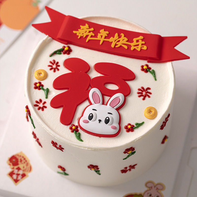 2023兔年蛋糕装饰软胶祝福兔子摆件春节新年快乐插牌插件蛋糕配件