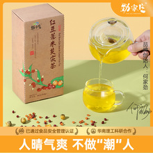 劲家庄红豆薏米芡实茶 （30包）祛除湿热养生茶 90克/盒