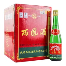 陕西西凤酒55度绿瓶瓶装盒装凤香型白酒粮食酒高脖口粮酒整箱西风