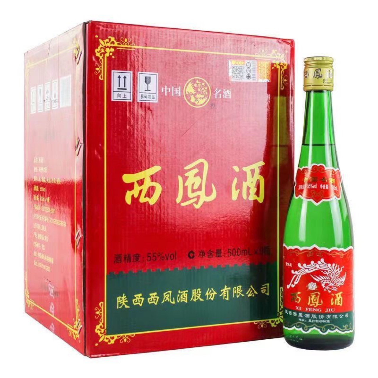 西凤酒55度经典高脖绿瓶 凤香型纯粮酒500毫升9瓶装 正品-阿里巴巴